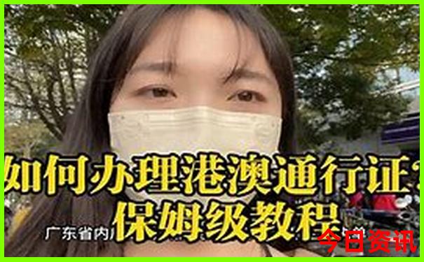 汕头两天一夜旅游攻略