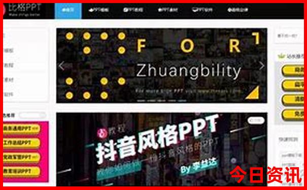 中国四大热火炉是哪四个城市