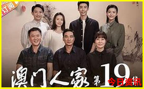 香港6合开彩开奖号码